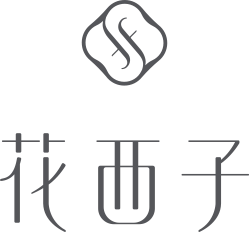 花西子