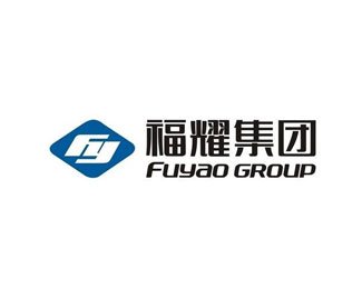 福耀